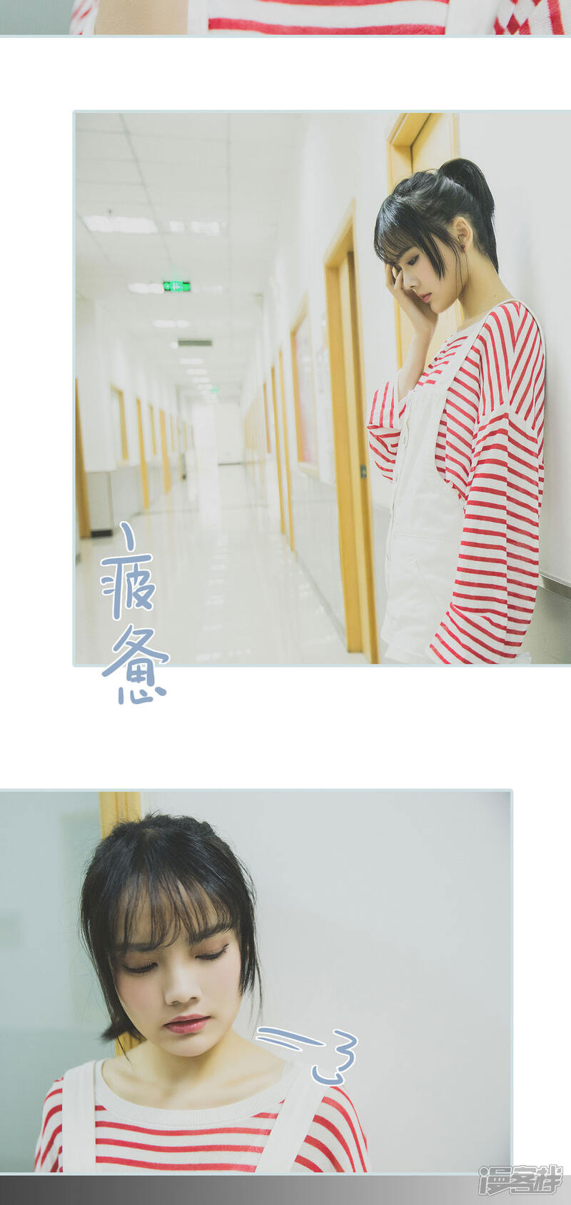 第45话-婚途璀璨-剧能玩（第16张）