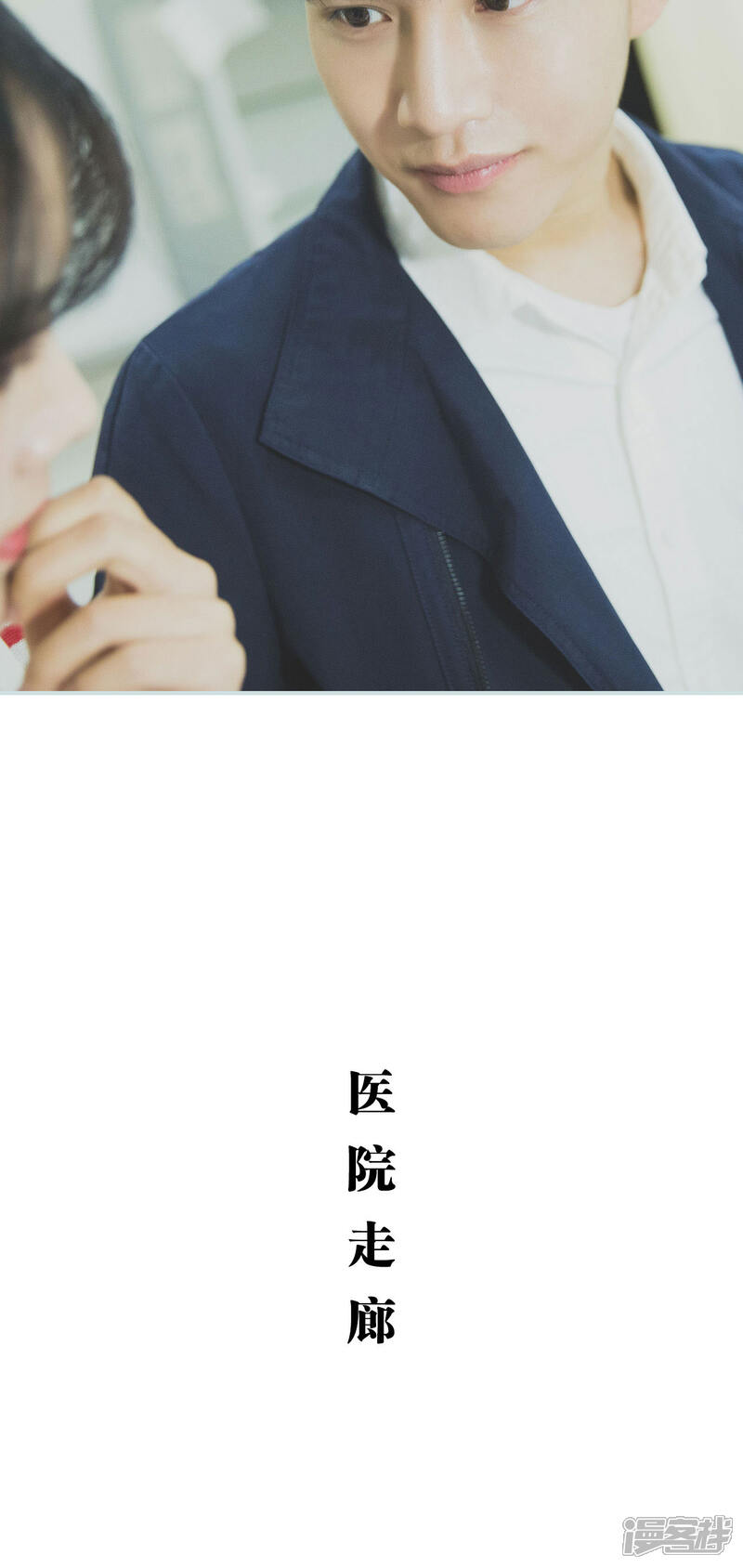 第46话-婚途璀璨-剧能玩（第7张）