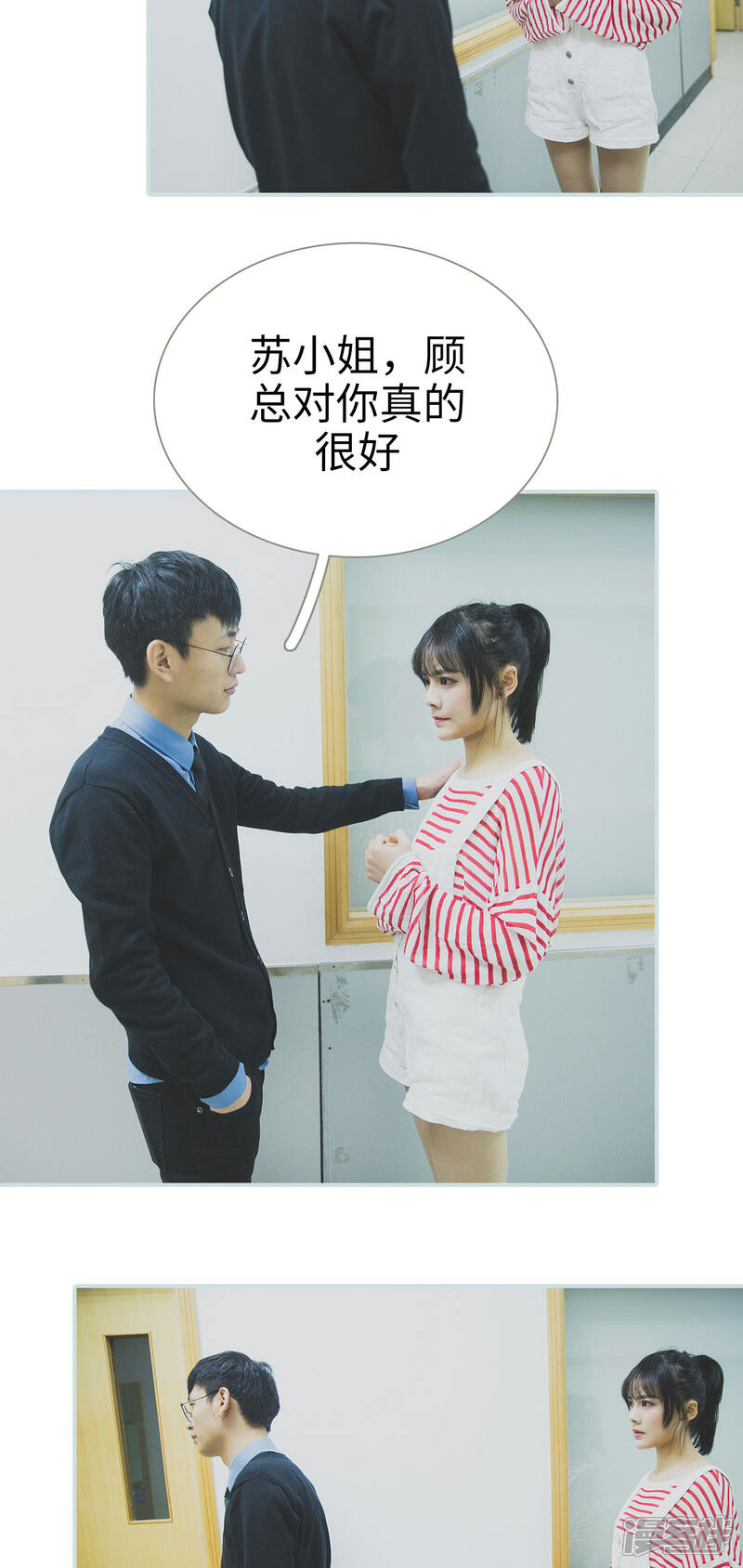 第46话-婚途璀璨-剧能玩（第11张）