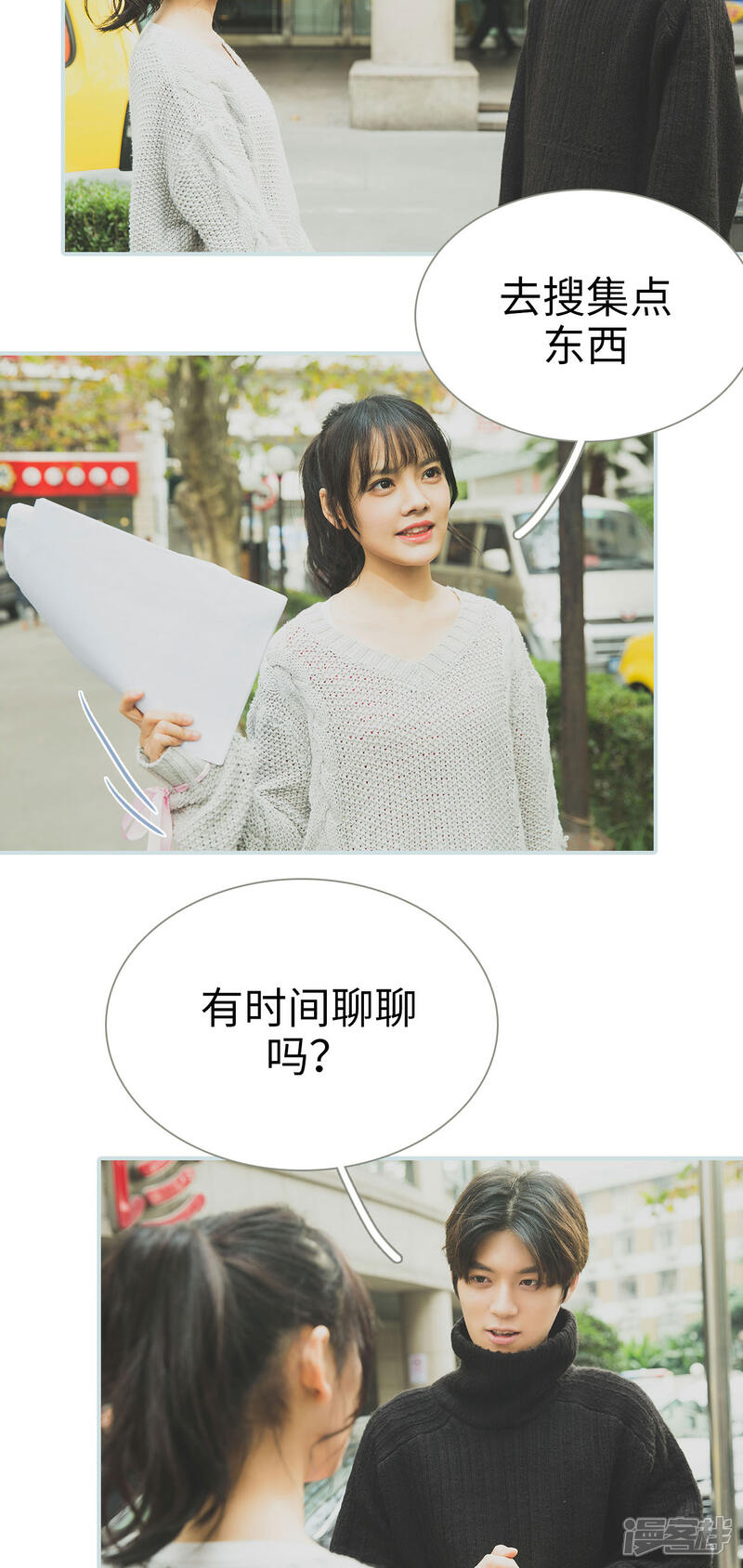 第47话-婚途璀璨-剧能玩（第4张）