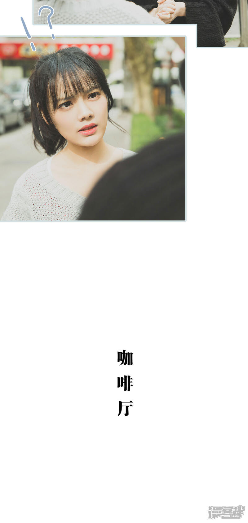 第47话-婚途璀璨-剧能玩（第5张）