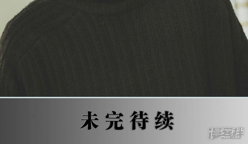 第47话-婚途璀璨-剧能玩（第17张）