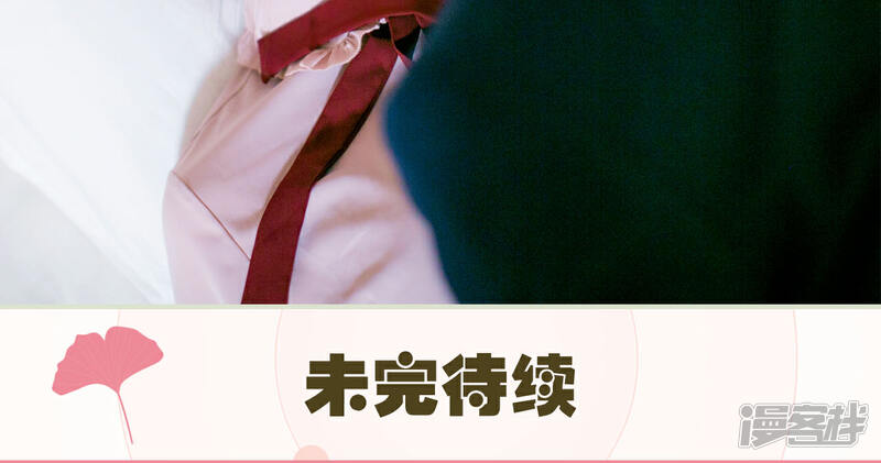 第17话-限时婚约-剧能玩（第22张）