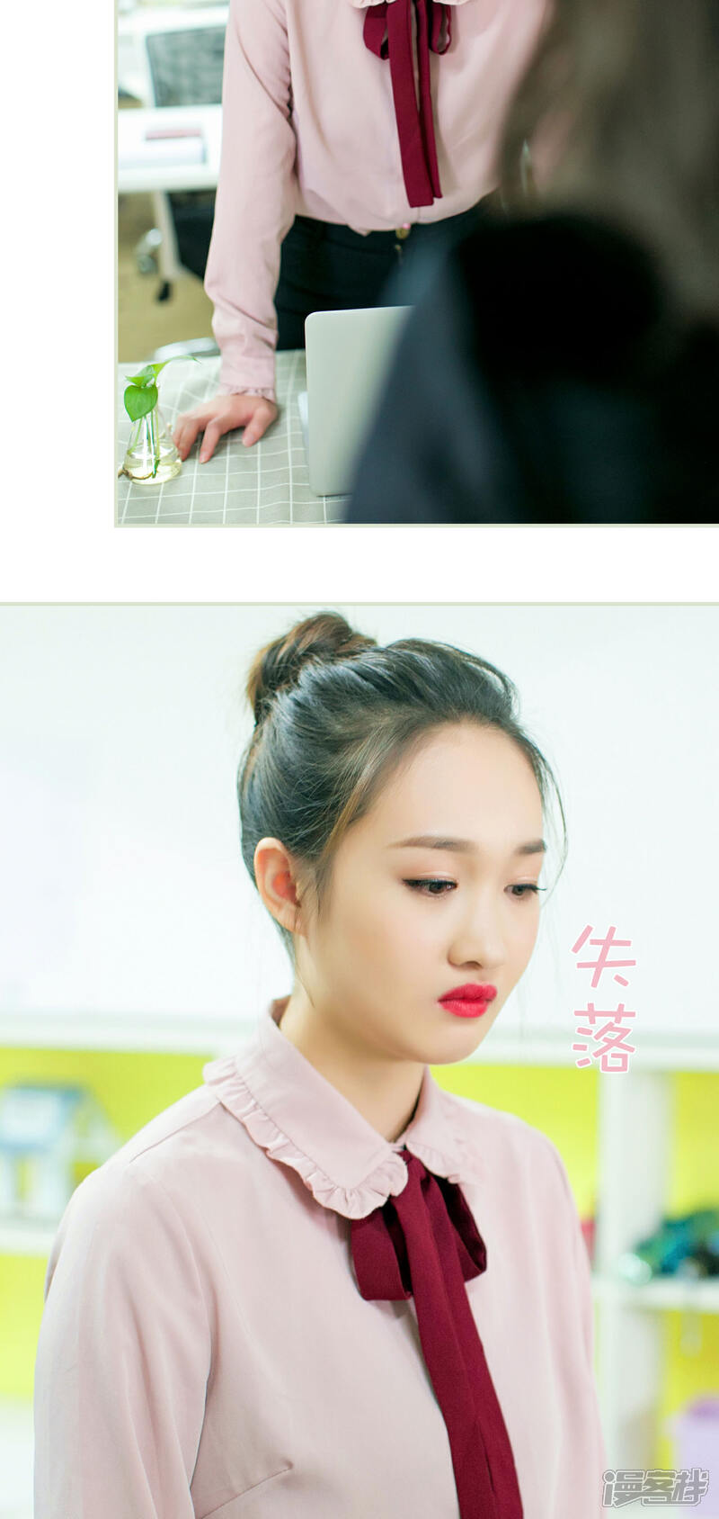 第18话-限时婚约-剧能玩（第10张）