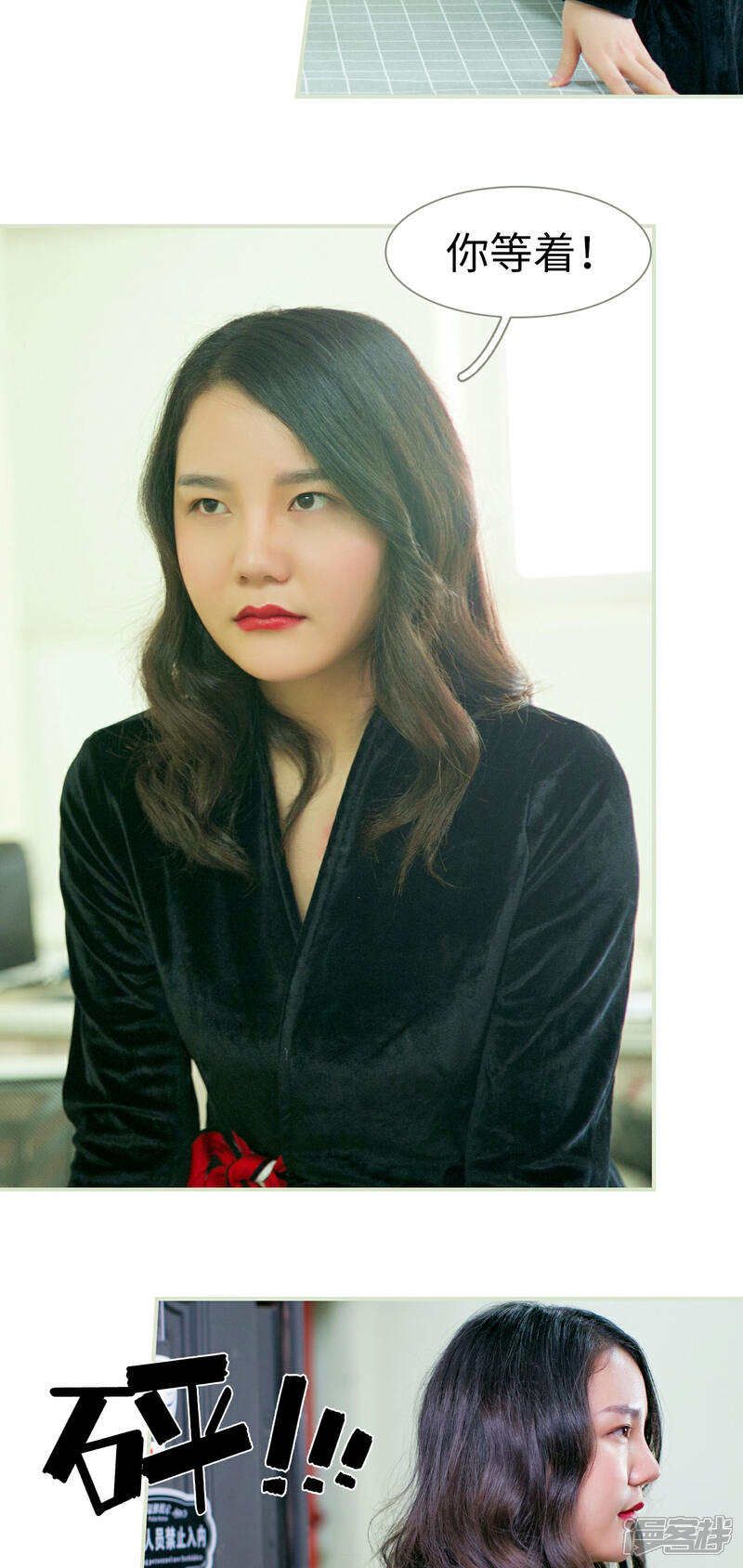 第18话-限时婚约-剧能玩（第12张）