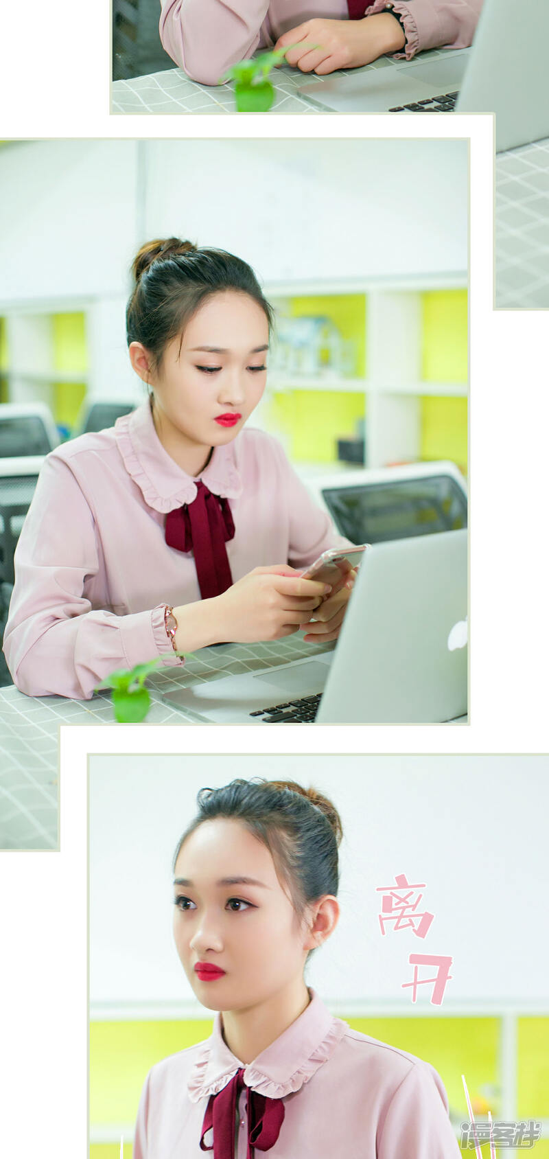 第19话-限时婚约-剧能玩（第7张）