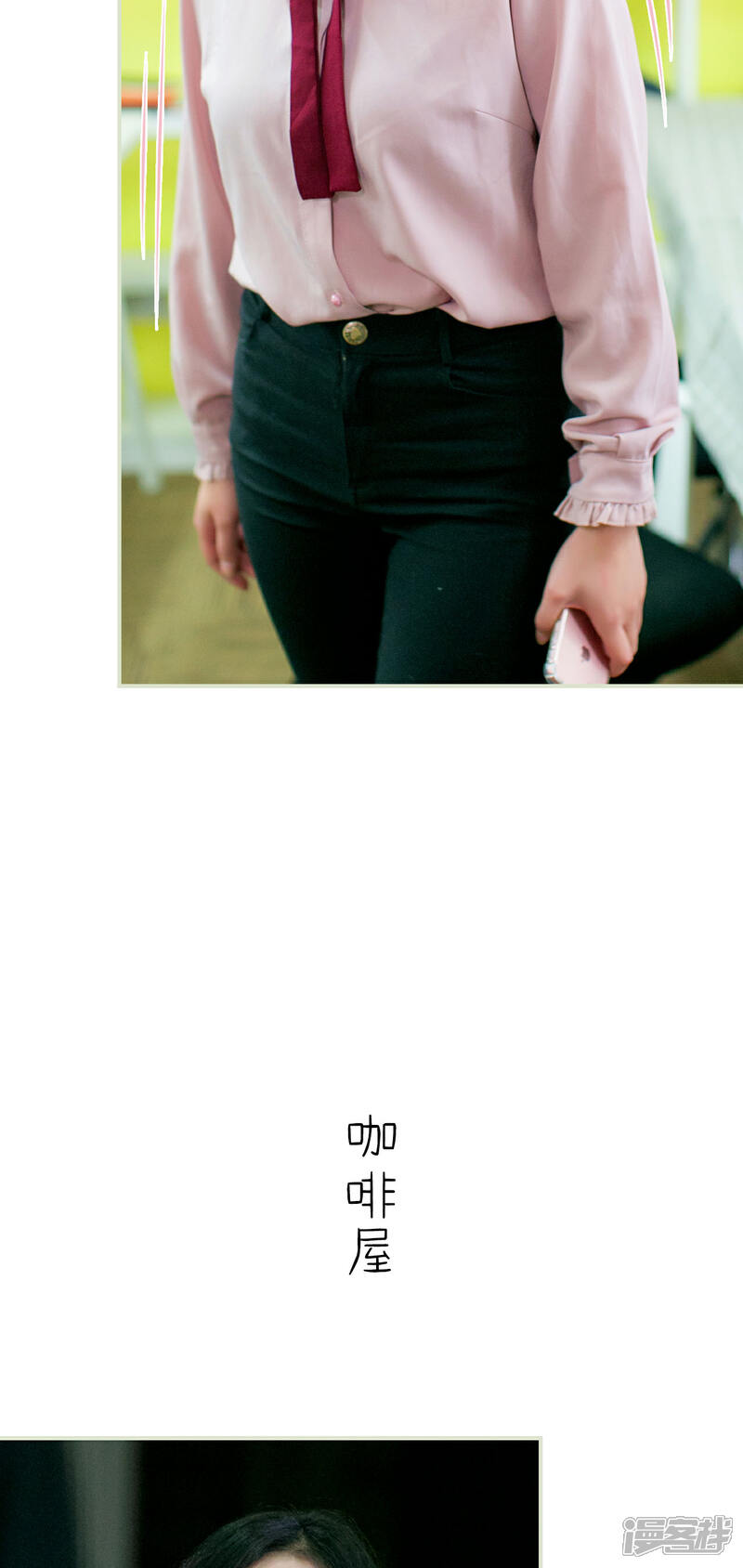 第19话-限时婚约-剧能玩（第8张）