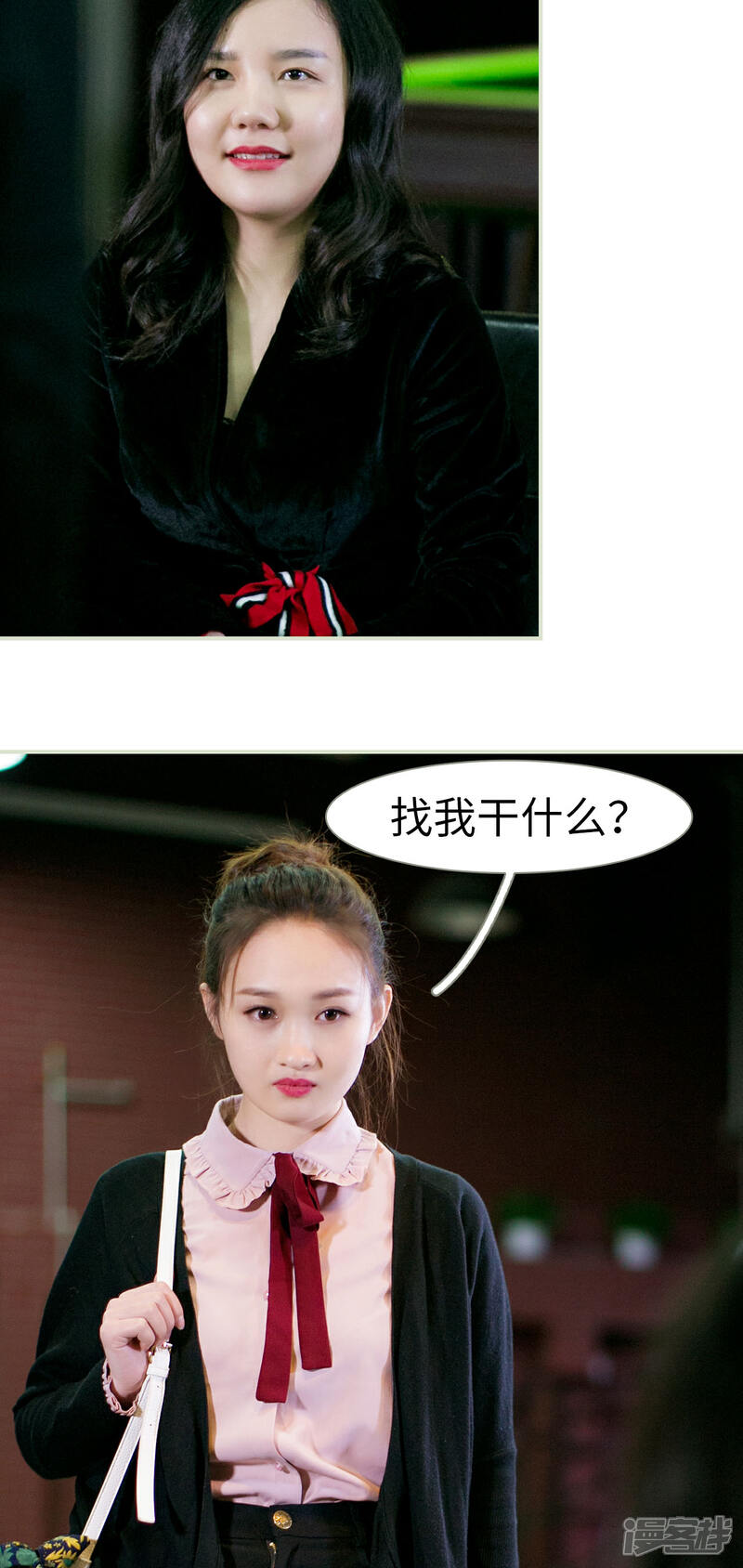 第19话-限时婚约-剧能玩（第9张）