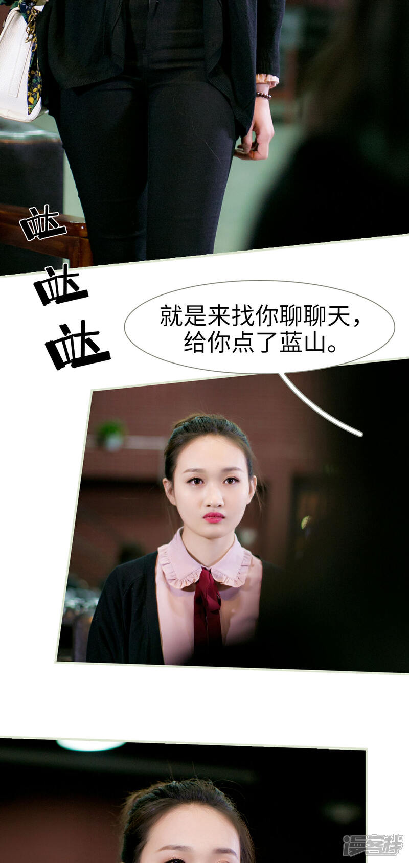 第19话-限时婚约-剧能玩（第10张）