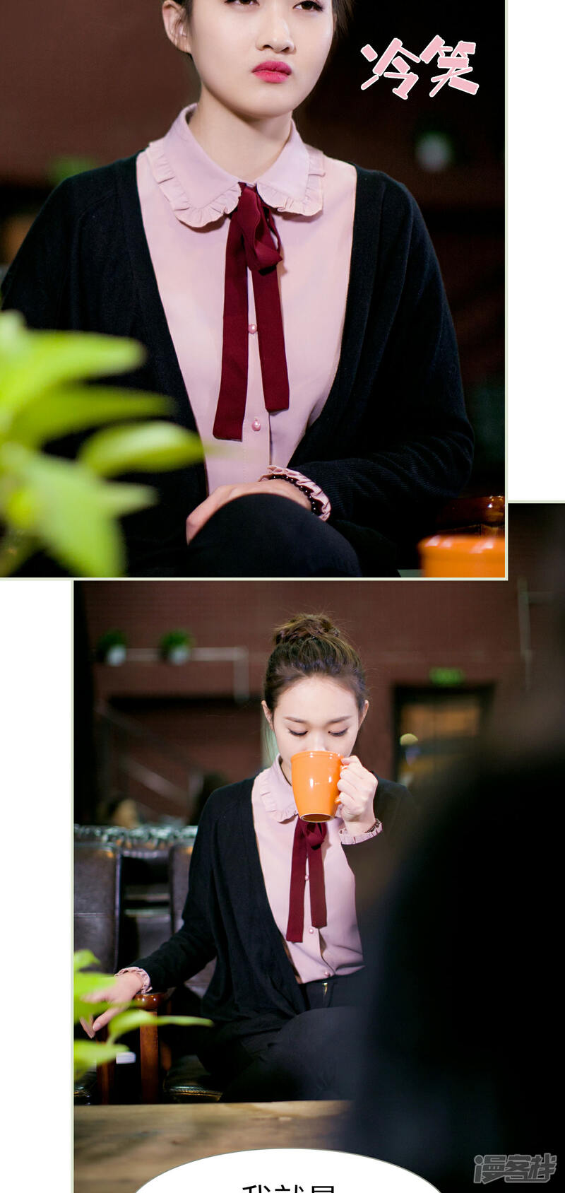 第19话-限时婚约-剧能玩（第11张）