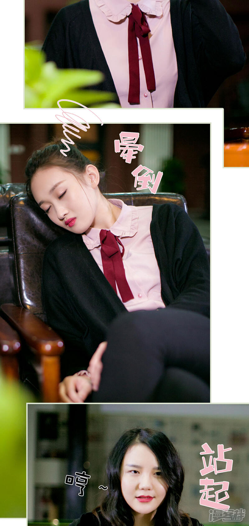 第19话-限时婚约-剧能玩（第13张）