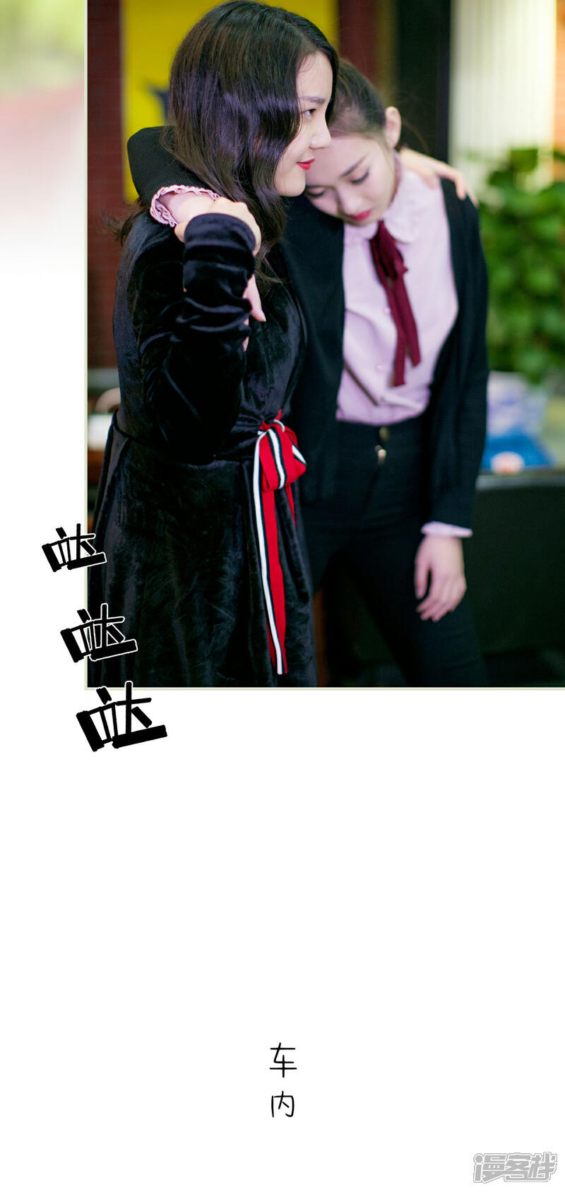 第19话-限时婚约-剧能玩（第15张）