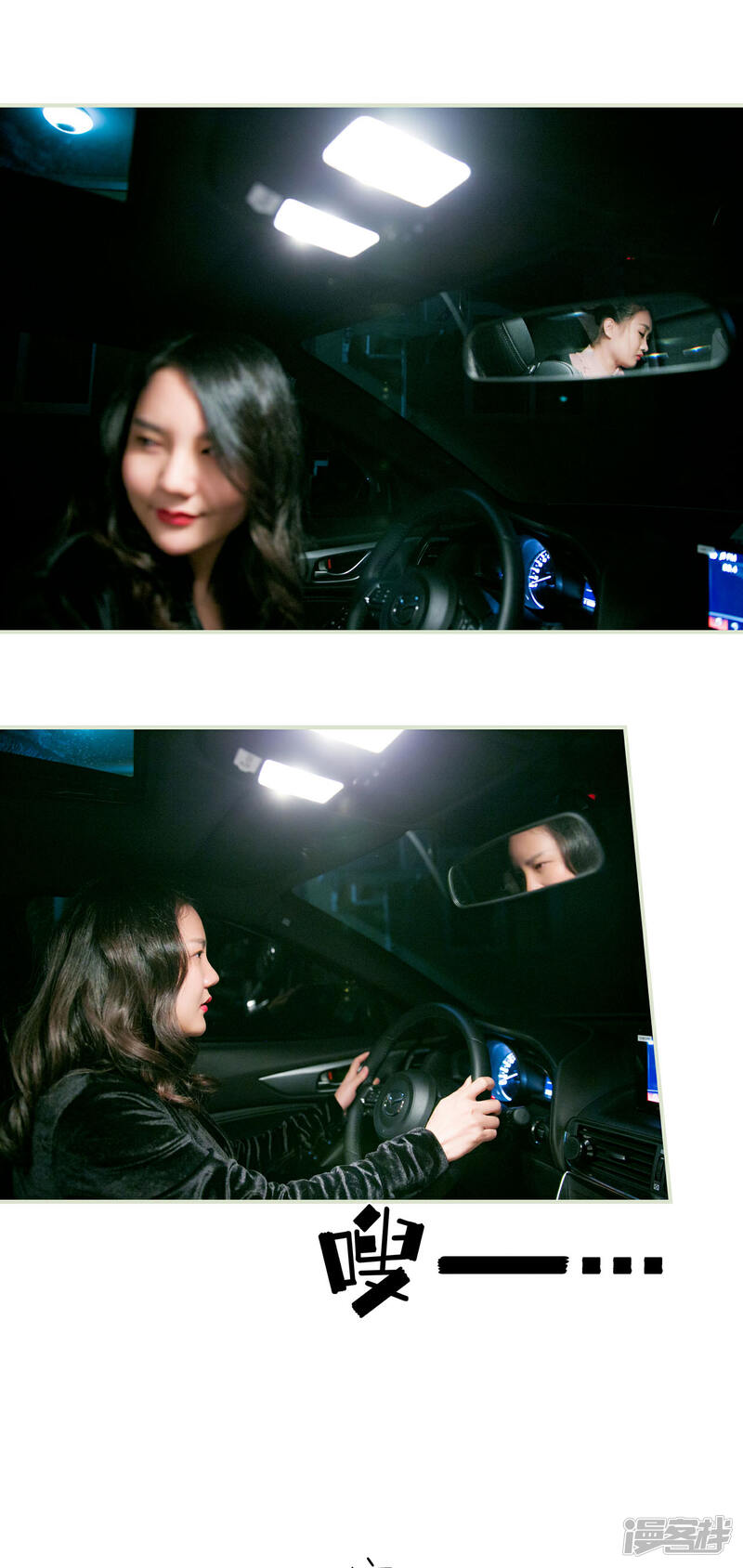 第19话-限时婚约-剧能玩（第16张）