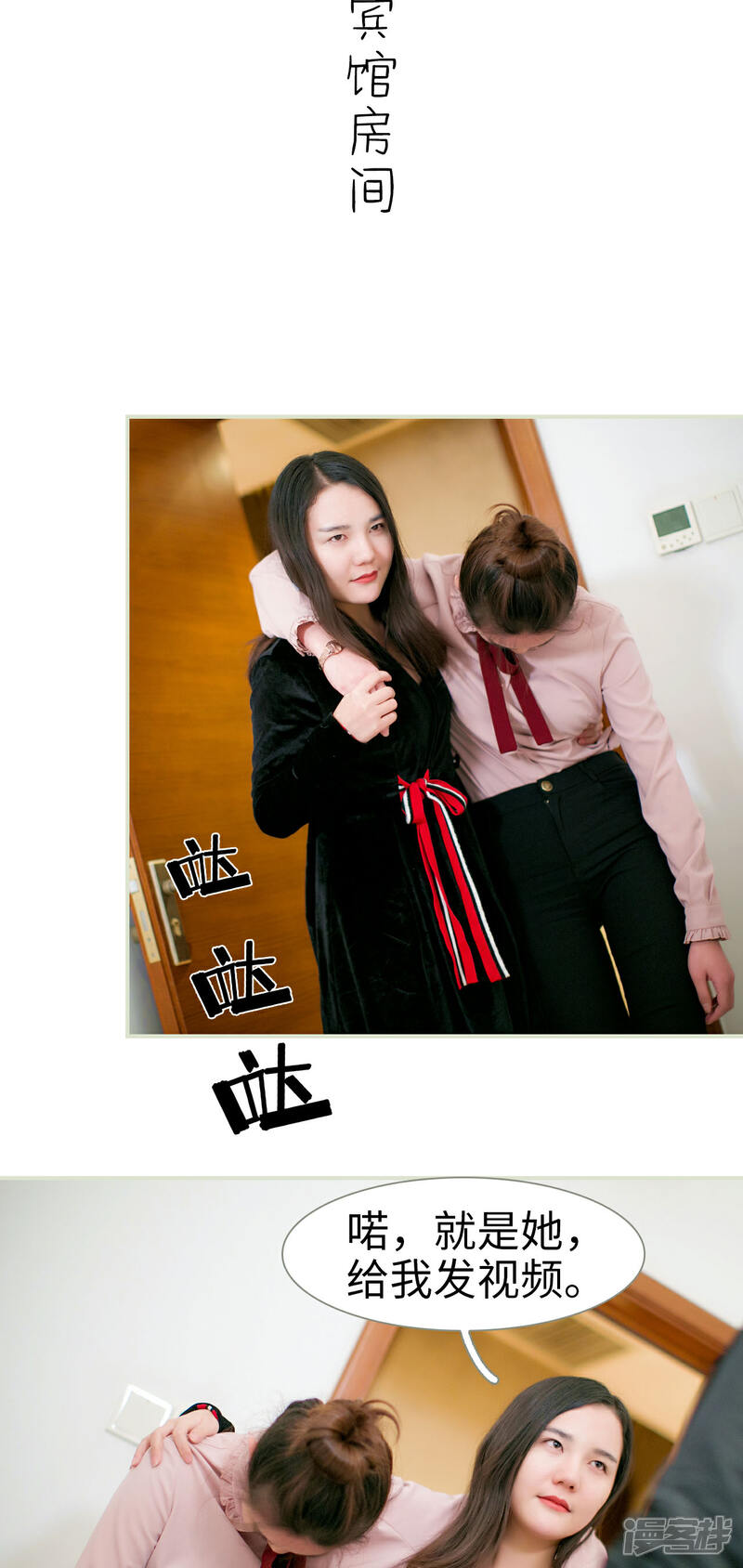 第19话-限时婚约-剧能玩（第17张）