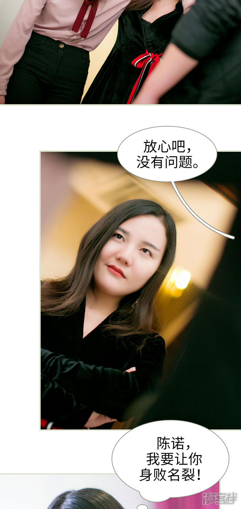 第19话-限时婚约-剧能玩（第18张）