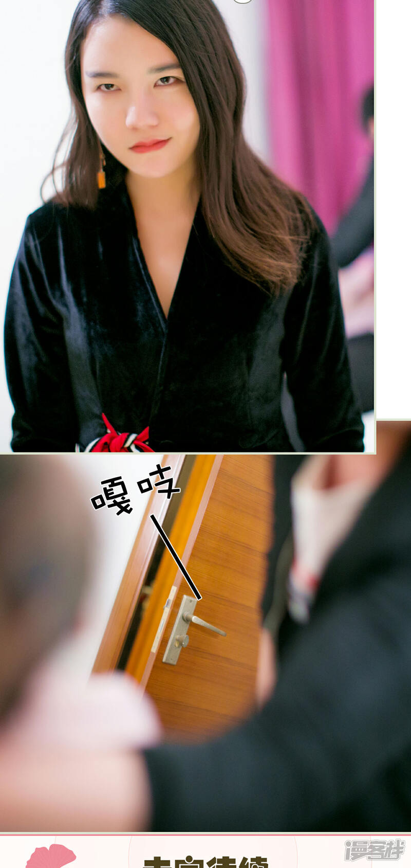 第19话-限时婚约-剧能玩（第19张）