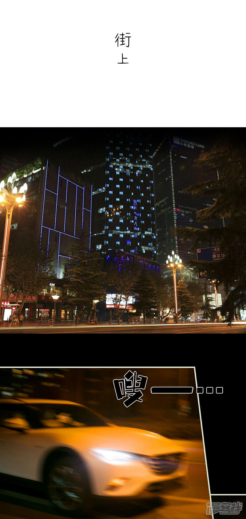 第20话-限时婚约-剧能玩（第9张）