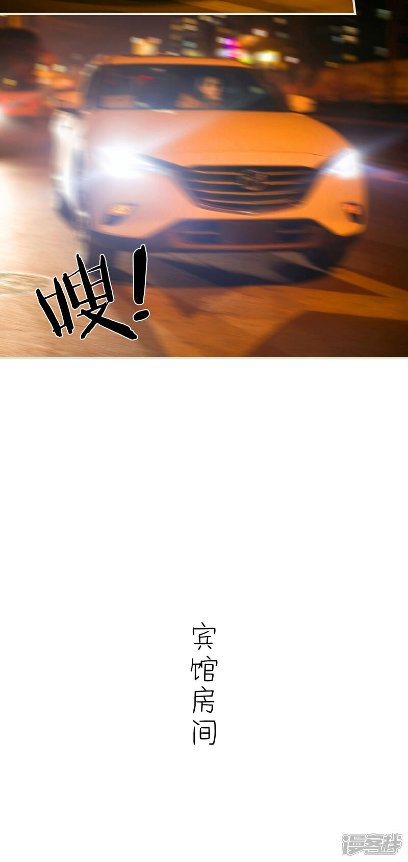 第20话-限时婚约-剧能玩（第10张）