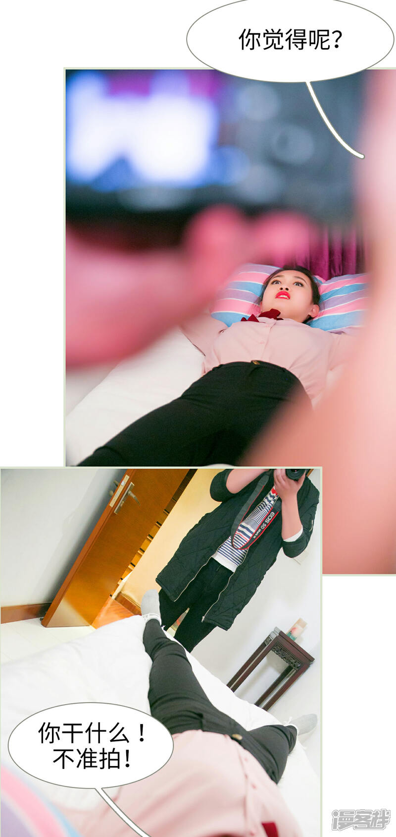 第20话-限时婚约-剧能玩（第12张）