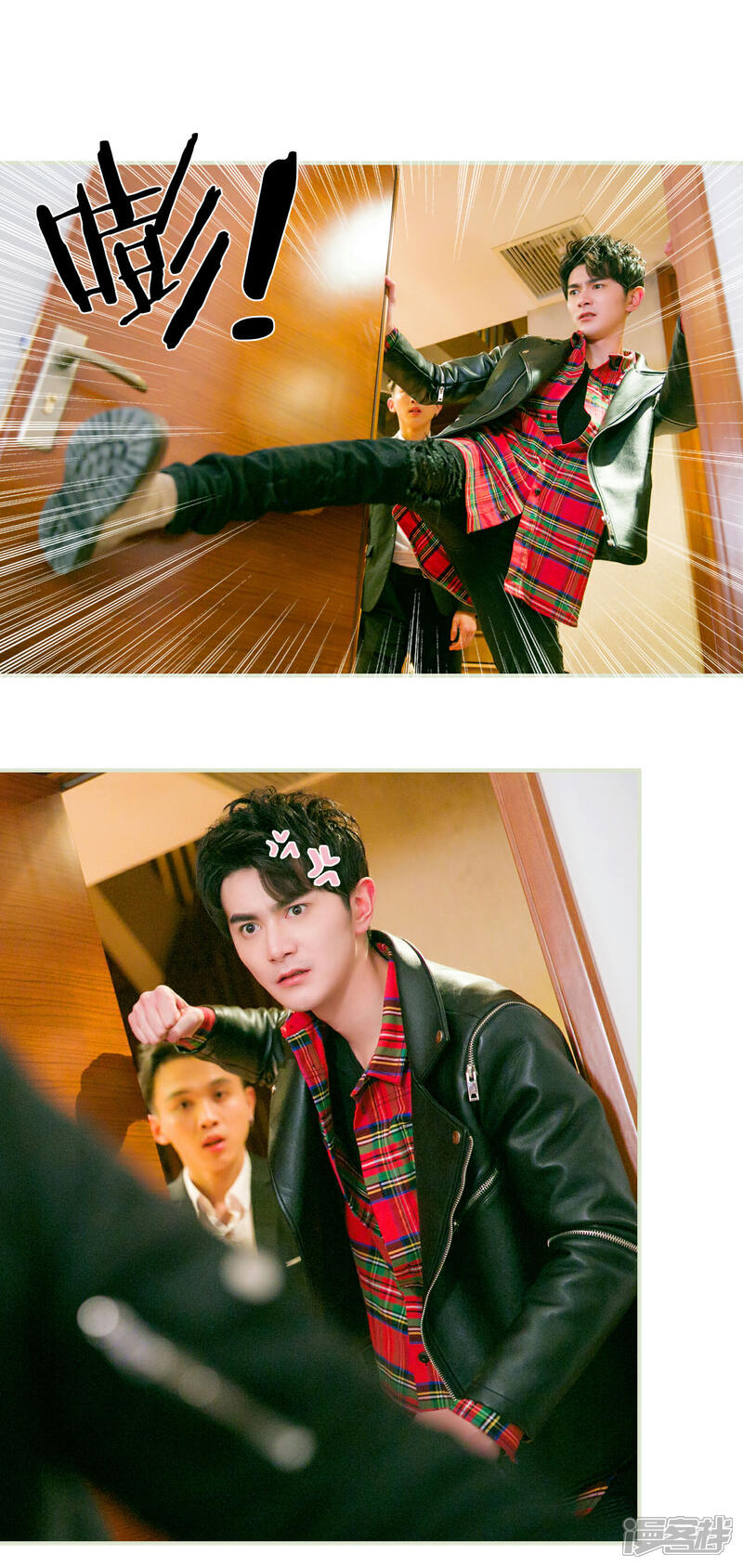 第20话-限时婚约-剧能玩（第14张）