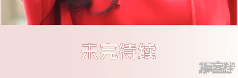 第16话-盛世甜婚-剧能玩（第16张）