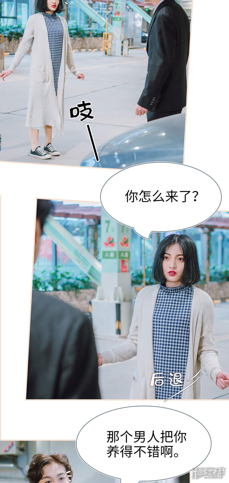 第15话-暖婚100分-剧能玩（第13张）