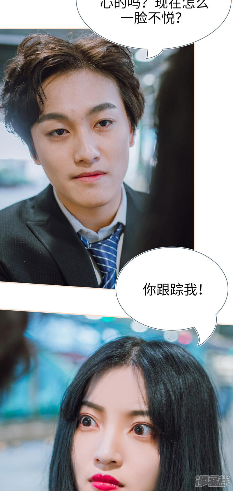 第15话-暖婚100分-剧能玩（第15张）