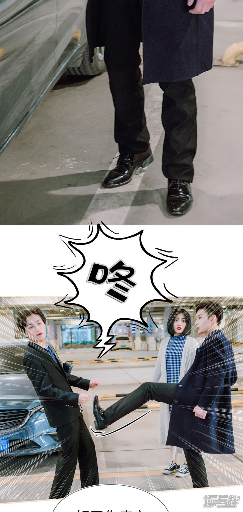 第15话-暖婚100分-剧能玩（第18张）