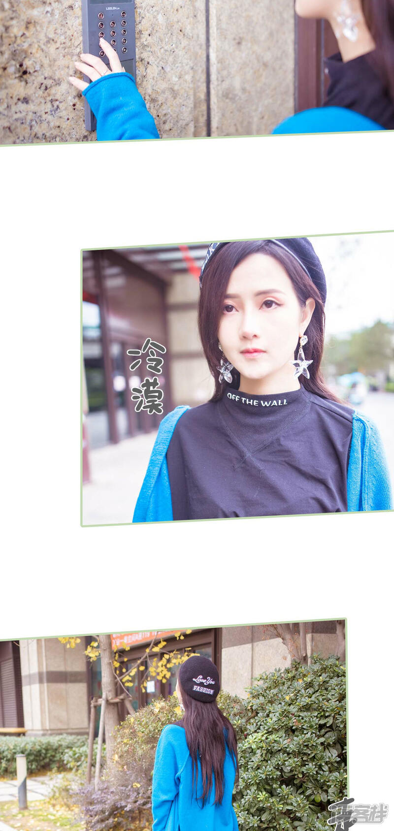 第15话-早安继承者-剧能玩（第14张）
