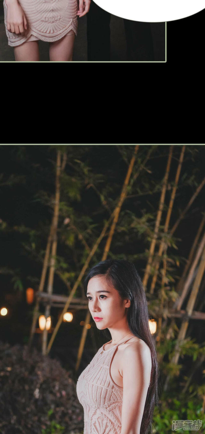 第11话-高调冷婚-剧能玩（第20张）
