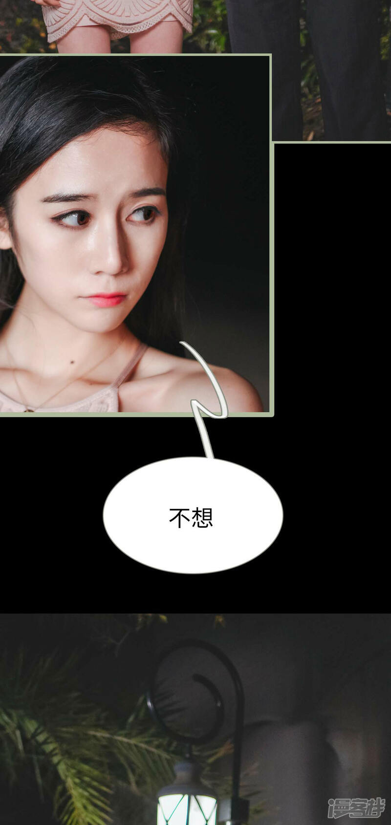 第11话-高调冷婚-剧能玩（第26张）
