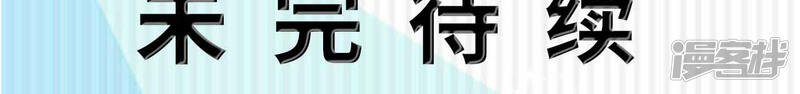 第11话-高调冷婚-剧能玩（第28张）