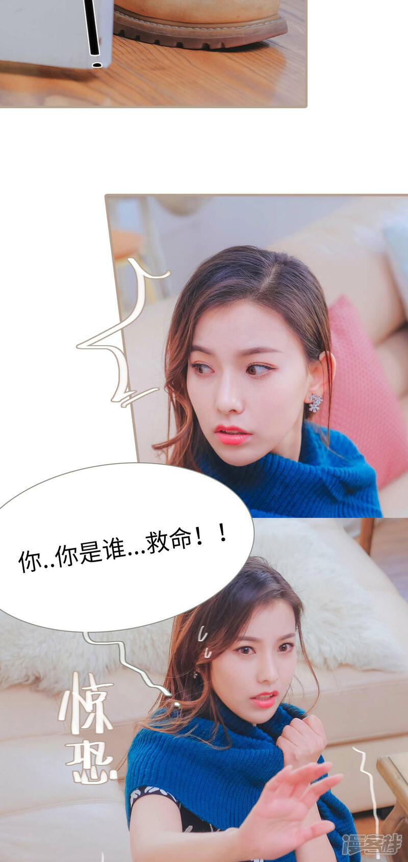 第12话-高调冷婚-剧能玩（第21张）