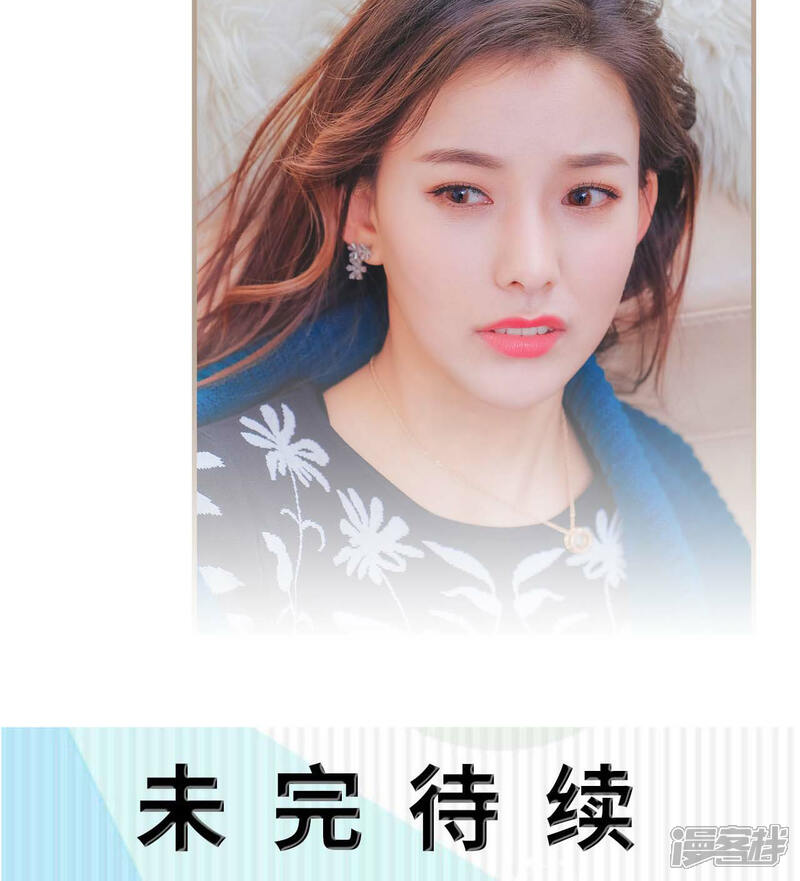 第12话-高调冷婚-剧能玩（第23张）