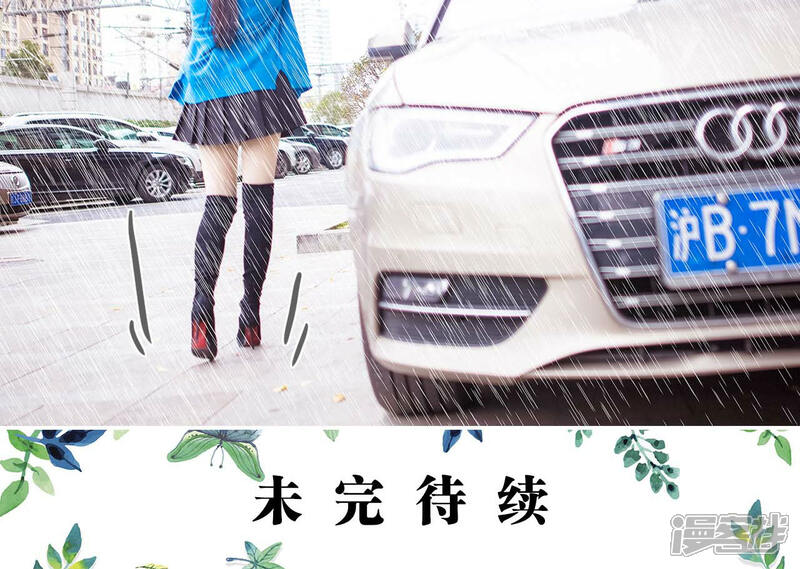 第16话-早安继承者-剧能玩（第18张）