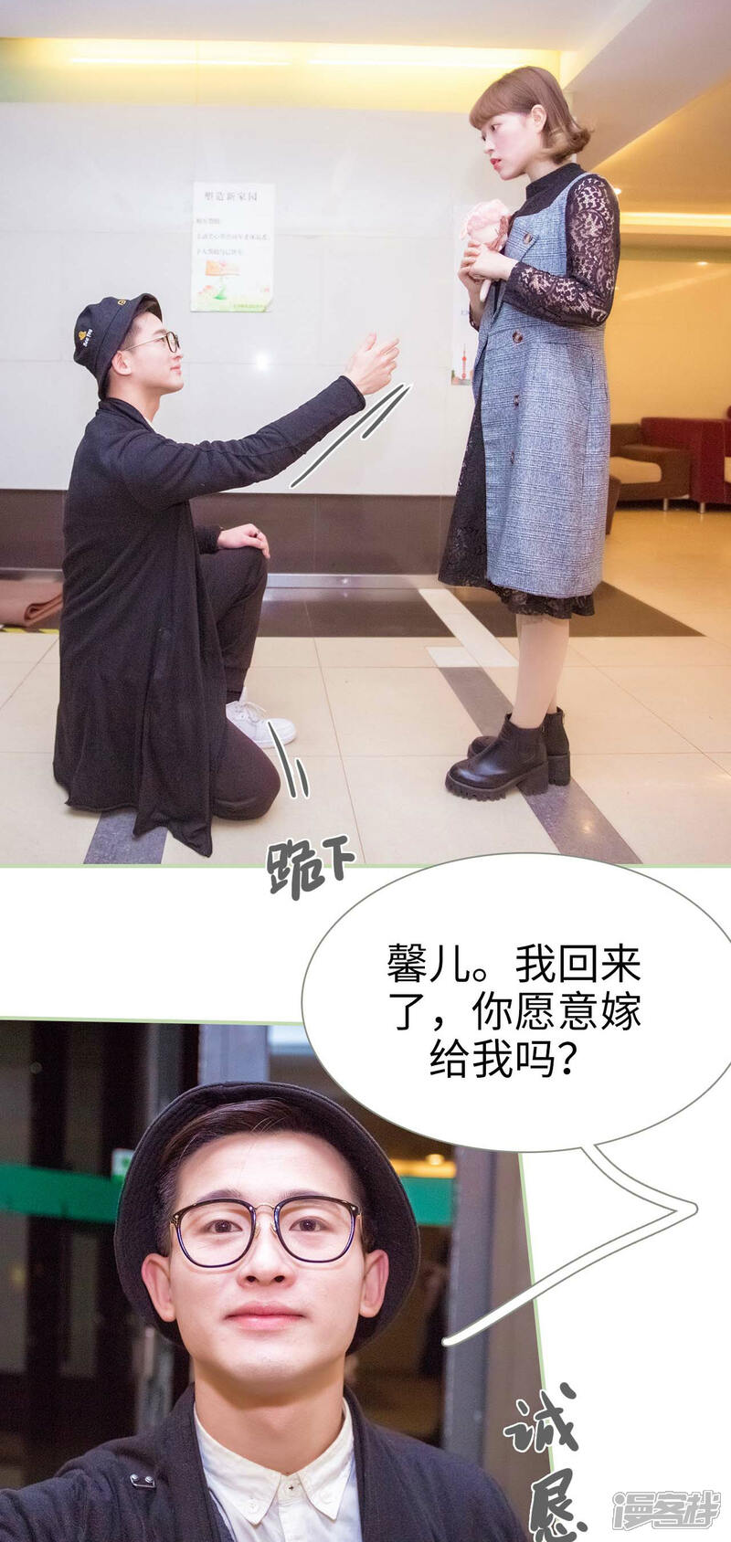 第17话-早安继承者-剧能玩（第10张）