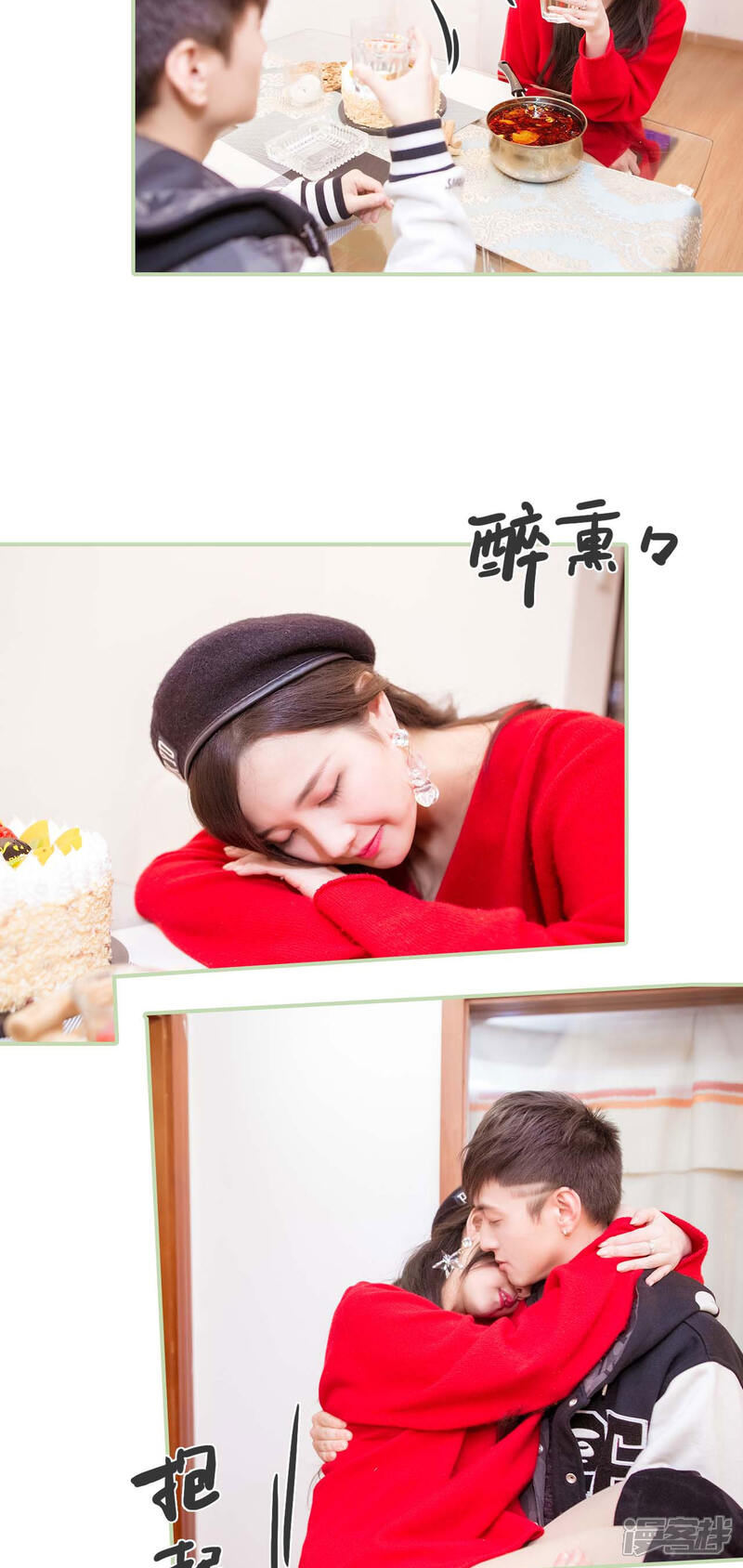 第18话-早安继承者-剧能玩（第15张）