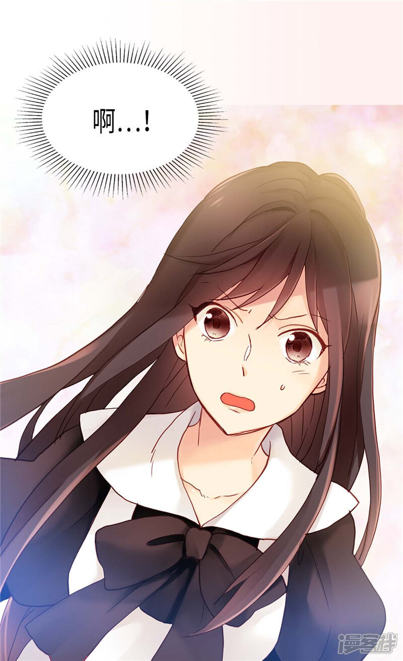 【异世界皇妃】漫画-（第116话 逃跑失败）章节漫画下拉式图片-第26张图片