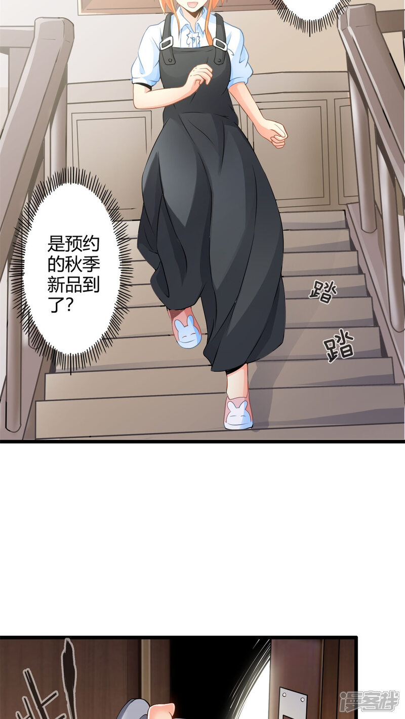 第65话不速之客-妹妹消失的第一百天-猫爪R（第13张）