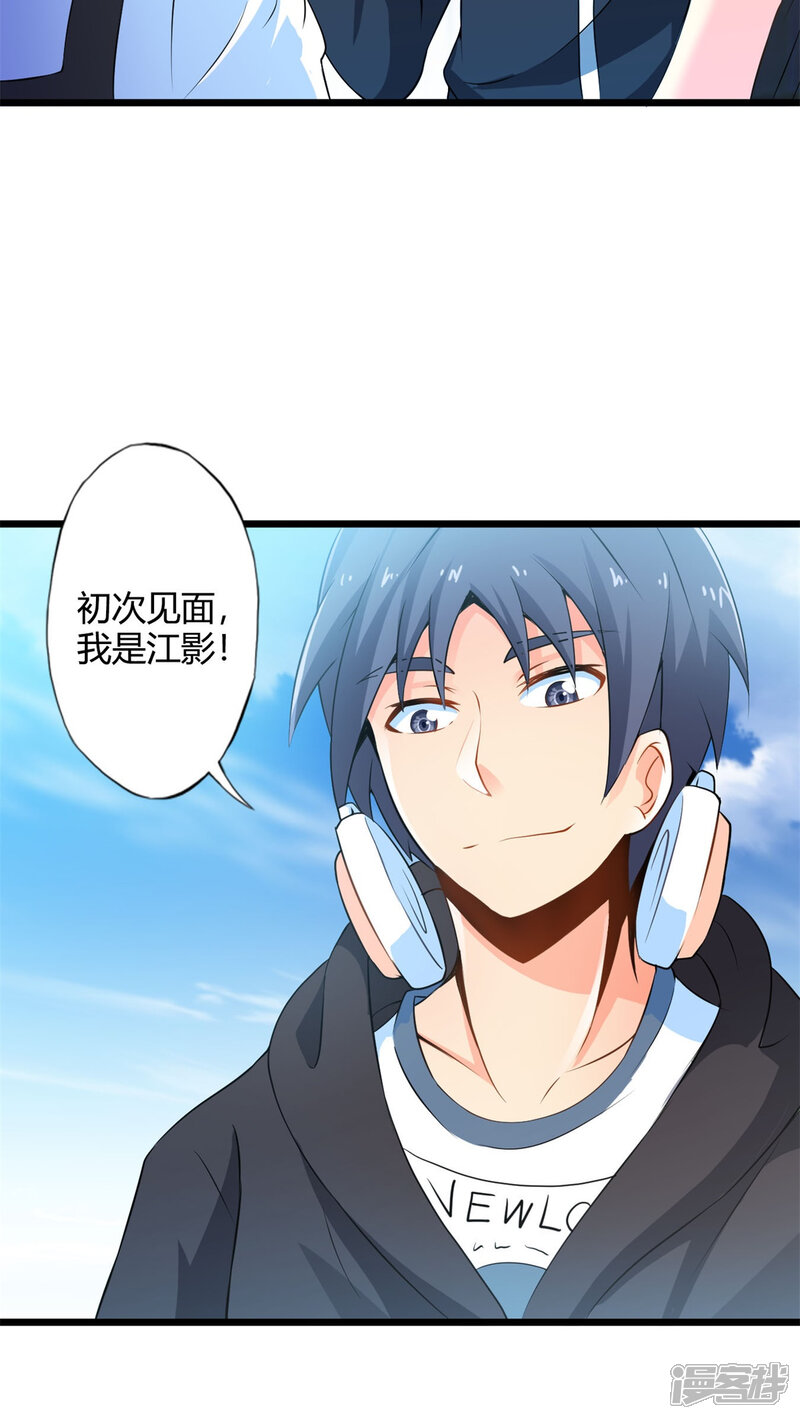 第65话不速之客-妹妹消失的第一百天-猫爪R（第16张）