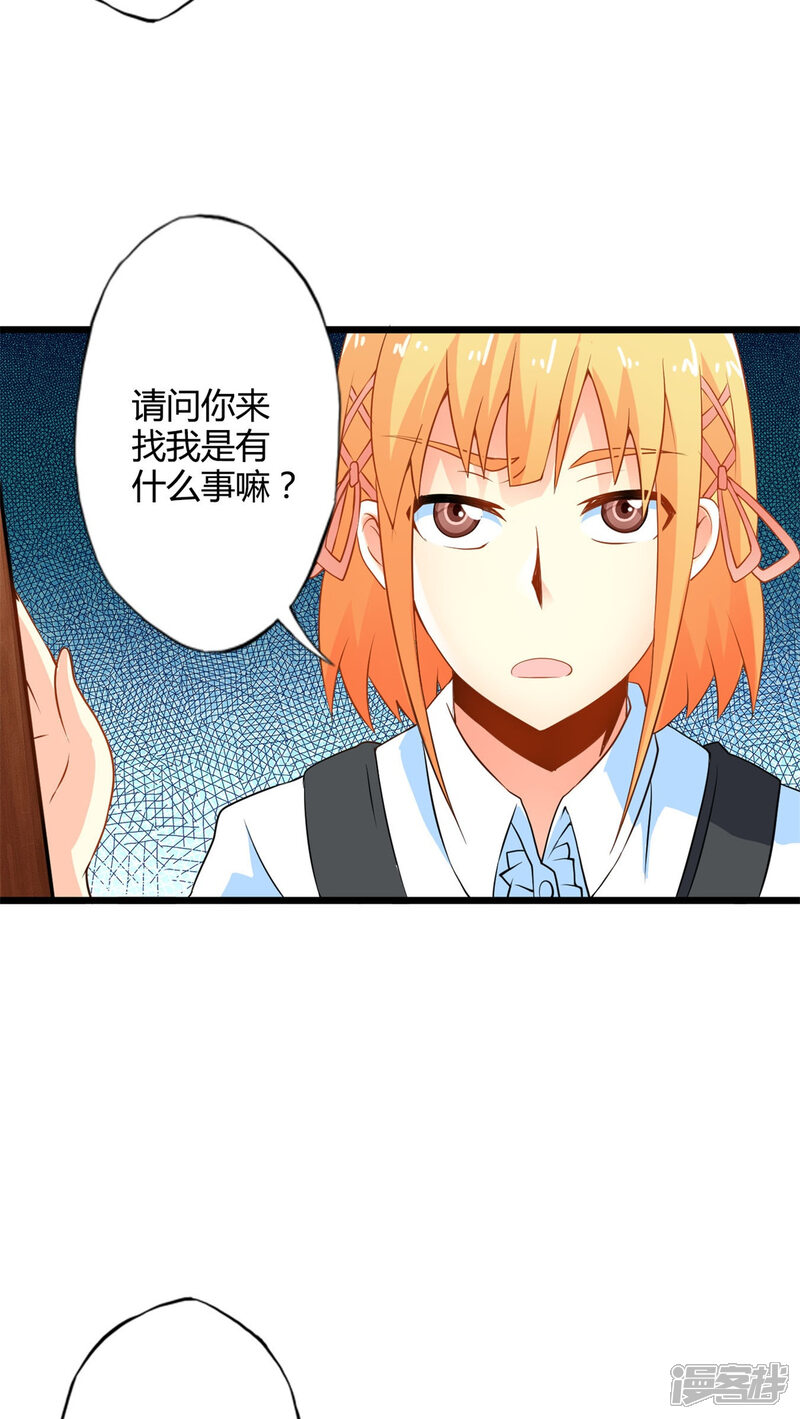 第65话不速之客-妹妹消失的第一百天-猫爪R（第18张）