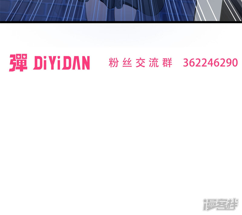 第65话不速之客-妹妹消失的第一百天-猫爪R（第34张）