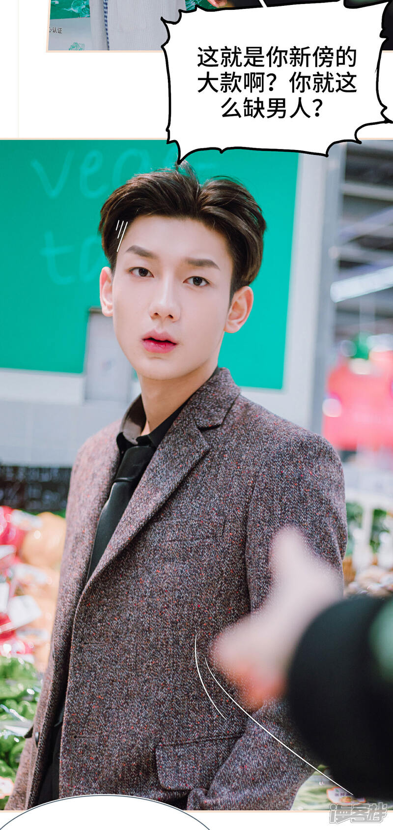 第16话-暖婚100分-剧能玩（第9张）