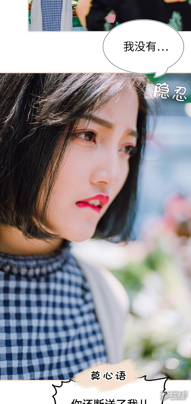 第16话-暖婚100分-剧能玩（第11张）