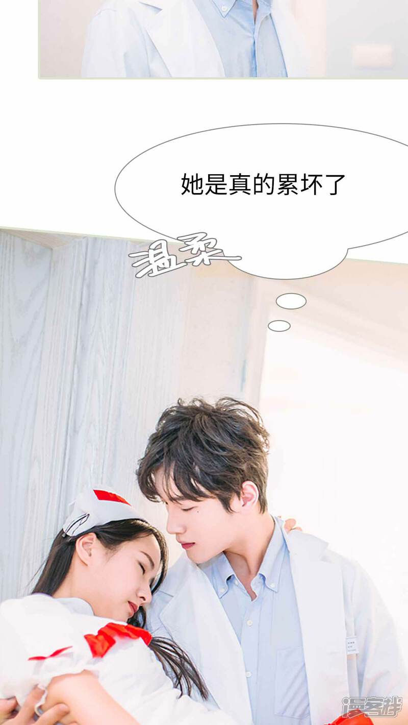 第13话-医冠楚楚-剧能玩（第20张）