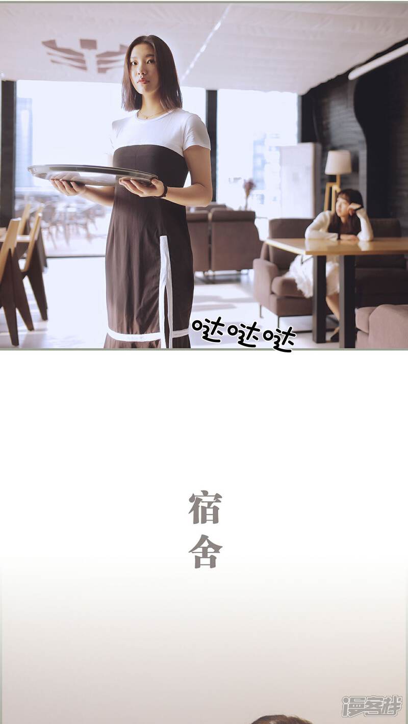 第18话-一诺倾城（真人版）-剧能玩（第10张）