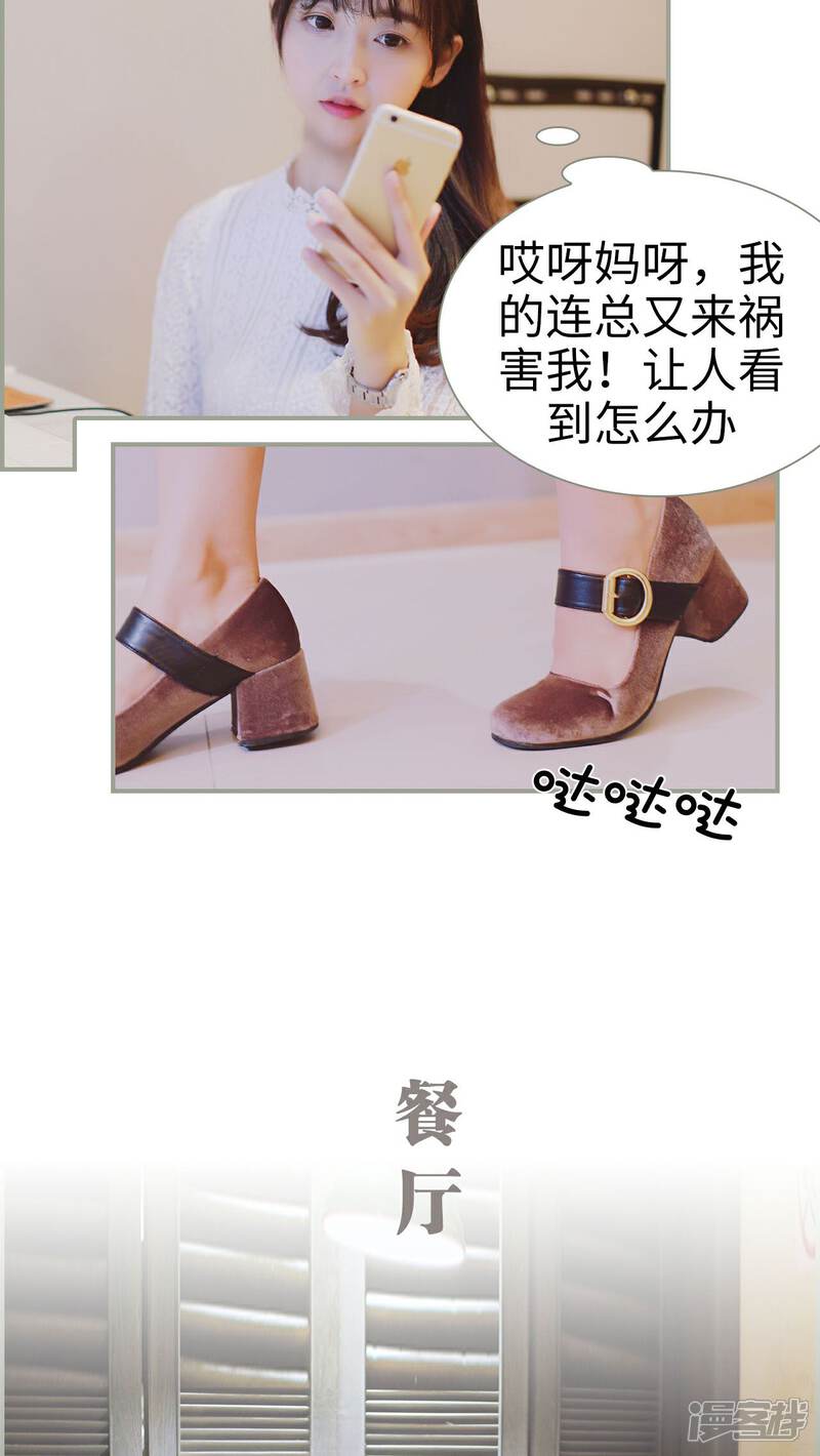 第18话-一诺倾城（真人版）-剧能玩（第12张）