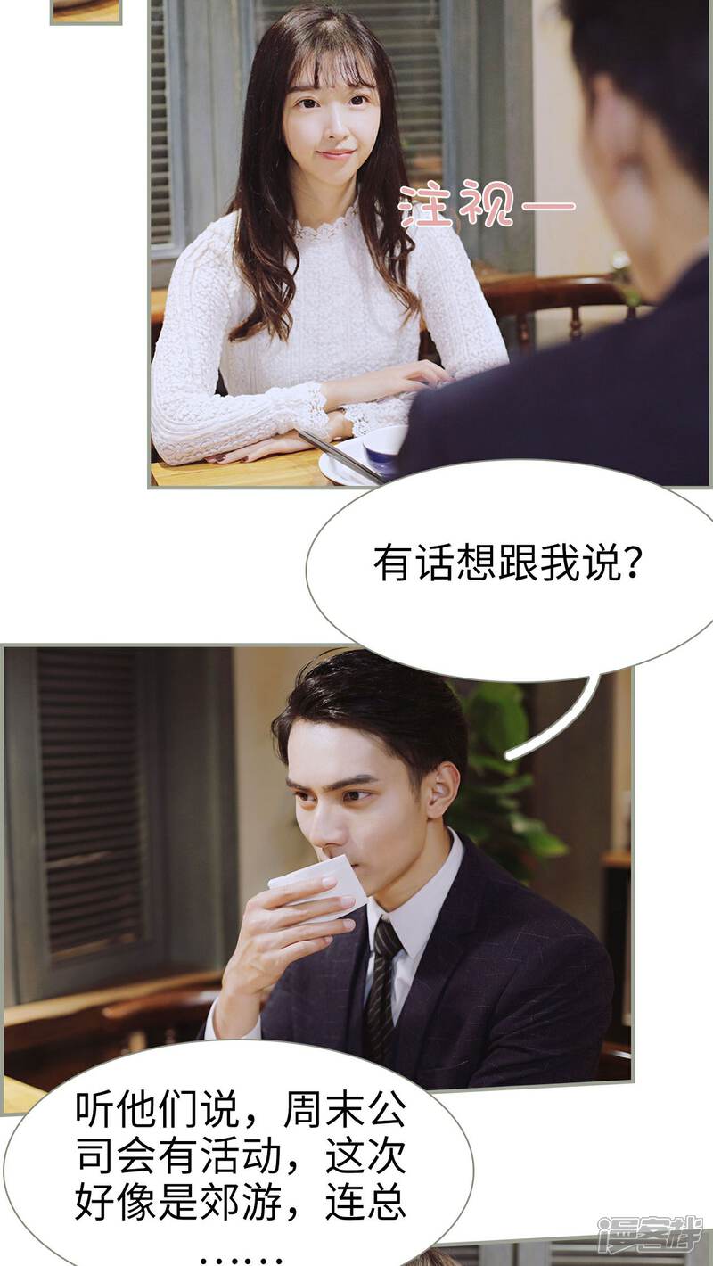 第18话-一诺倾城（真人版）-剧能玩（第14张）