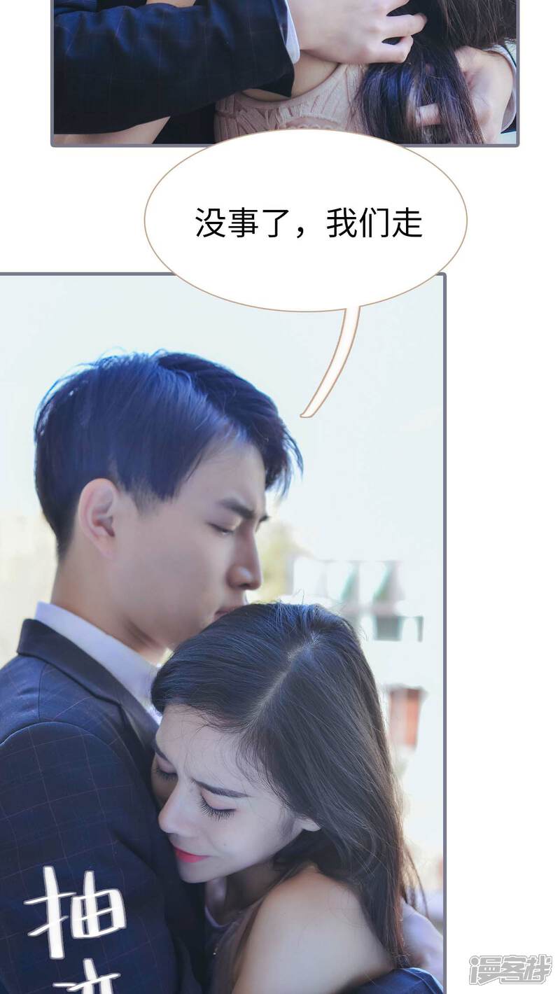 第13话-高调冷婚-剧能玩（第13张）