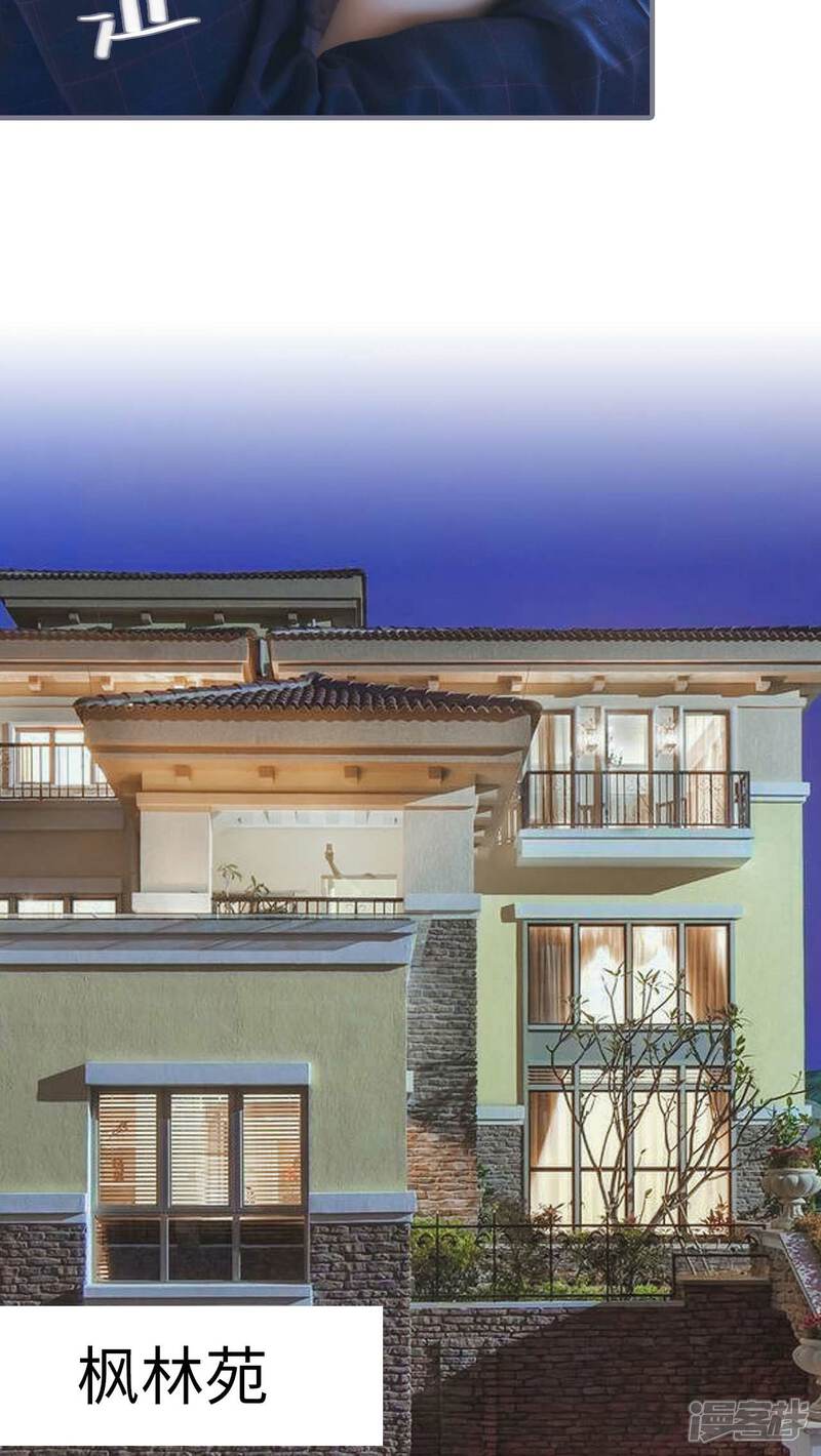 第13话-高调冷婚-剧能玩（第14张）